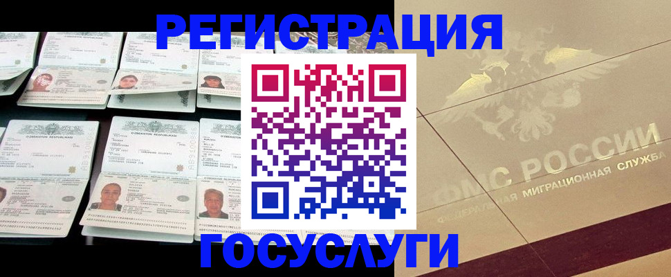 временная регистрация гарантия в Свердловской области